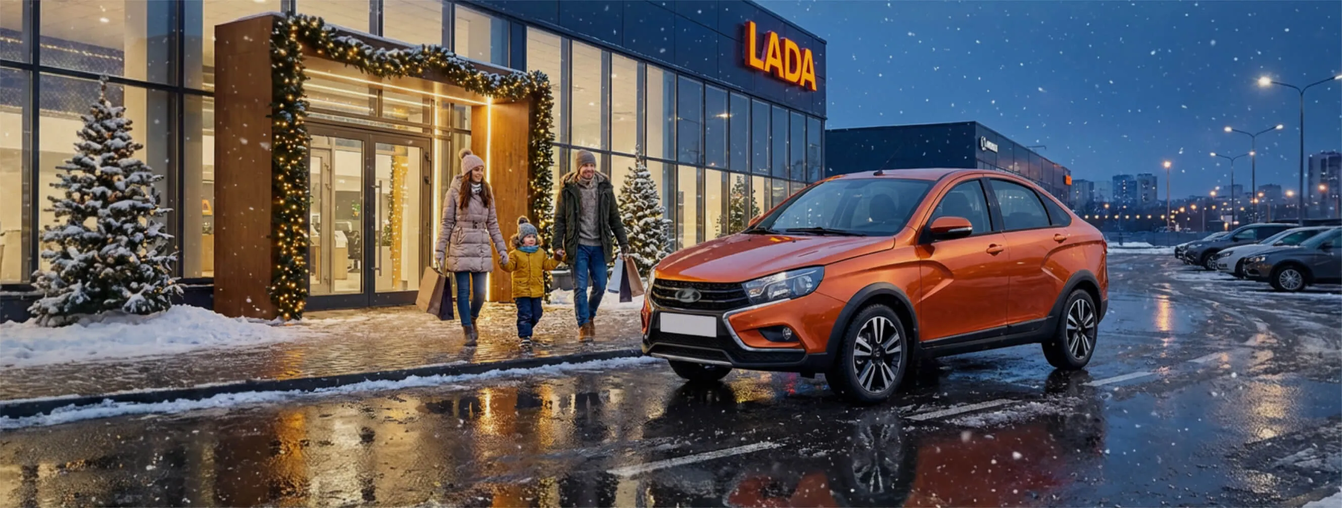 Главный баннер