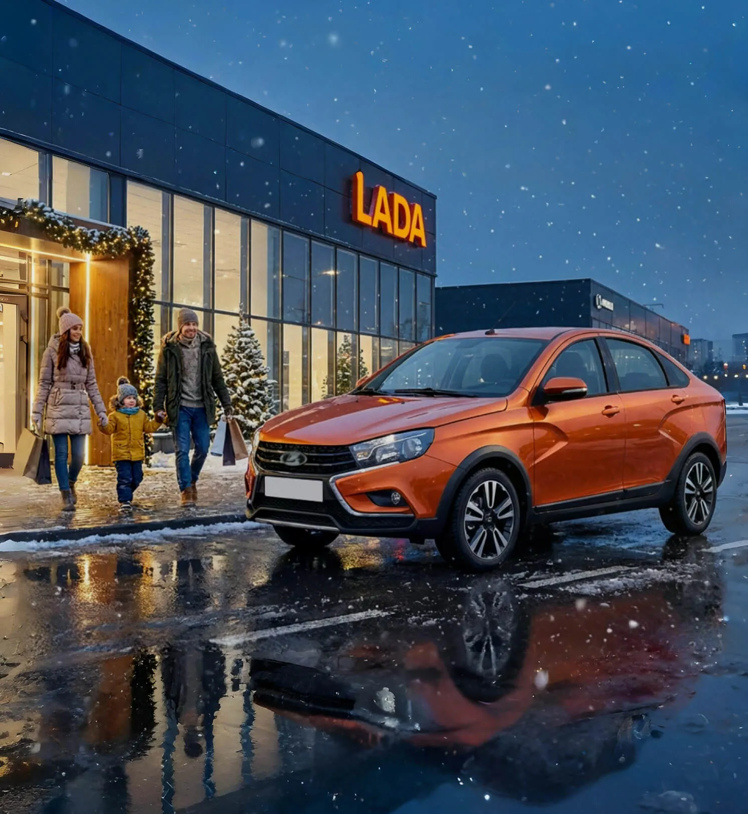 Главный баннер